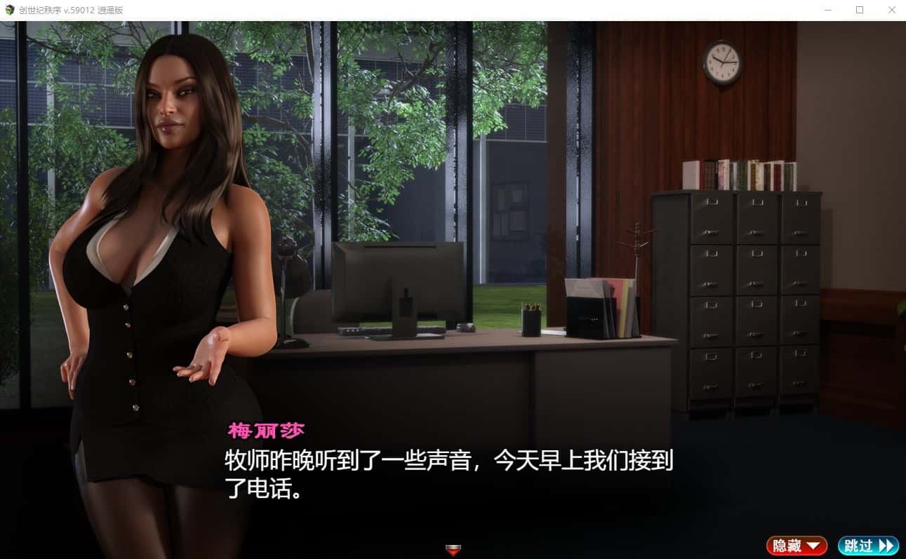 游戏画面2