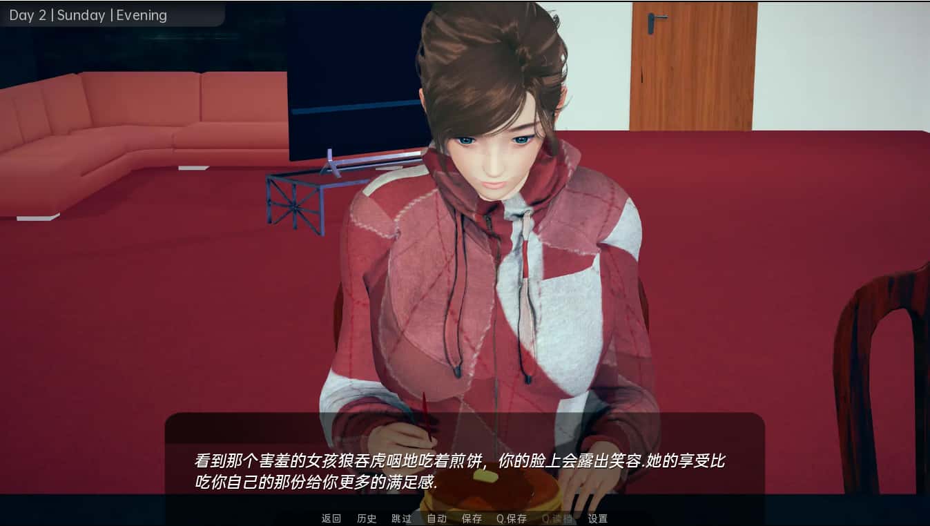 游戏画面3
