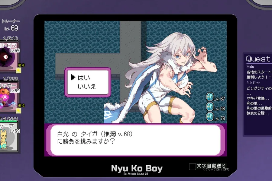 H版宝可梦 RPG 预览图