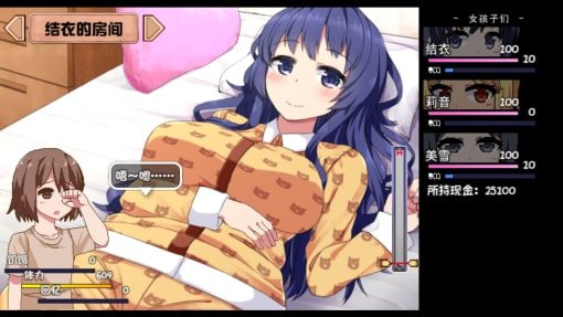 夏日狂想曲_SummerMemories 地图探索 玩法截图 2