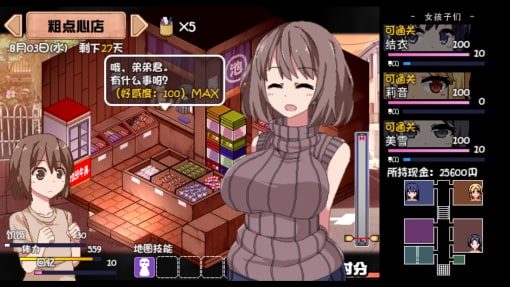 夏日狂想曲_SummerMemories 乡村夏日 页面配图 6
