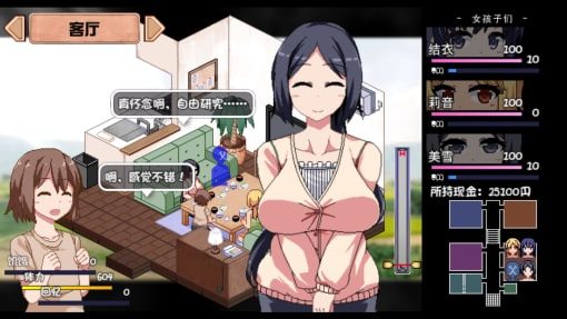 夏日狂想曲_SummerMemories 探索场景 预览图 5