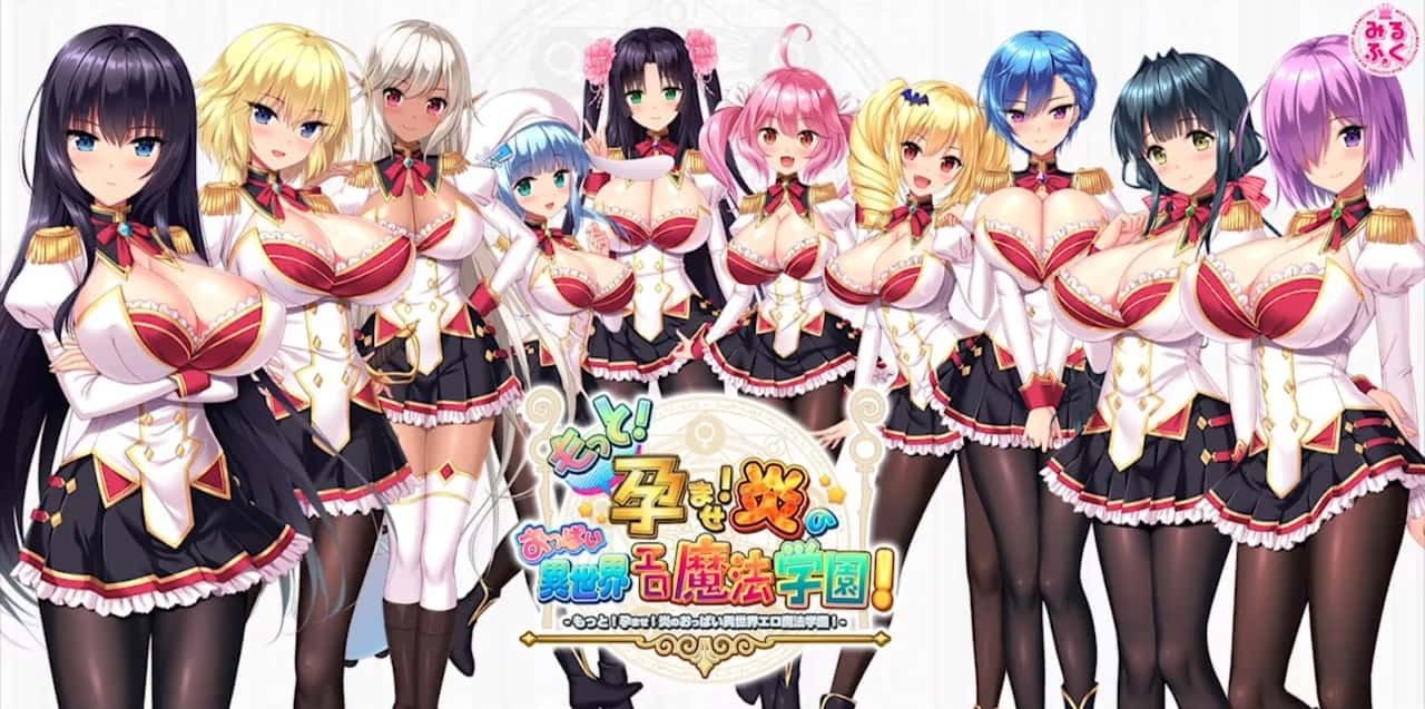 炎孕系列 角色路线 预览图 4