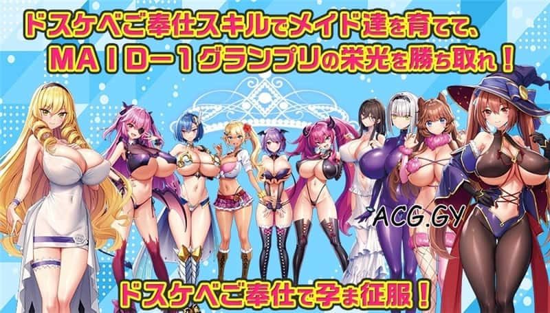 炎孕系列 角色养成 玩法截图 8