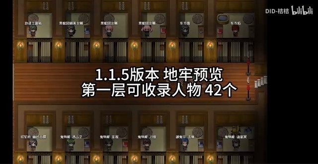 缚语BondWhispers版 回合制战斗 玩法截图 3