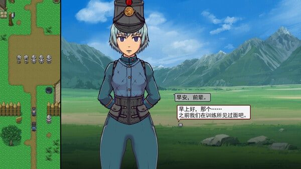 帝国入境所 章节事件 画面 1