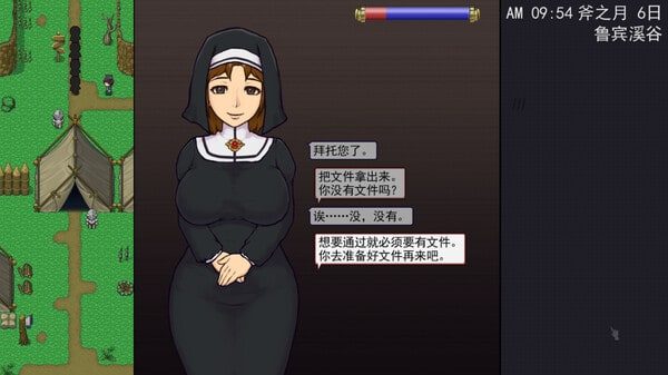 帝国入境所 实机画面 实机截图 5