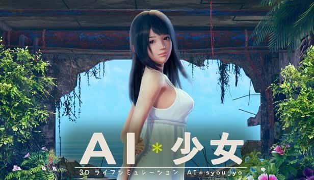 AI少女 实机画面 页面配图 6