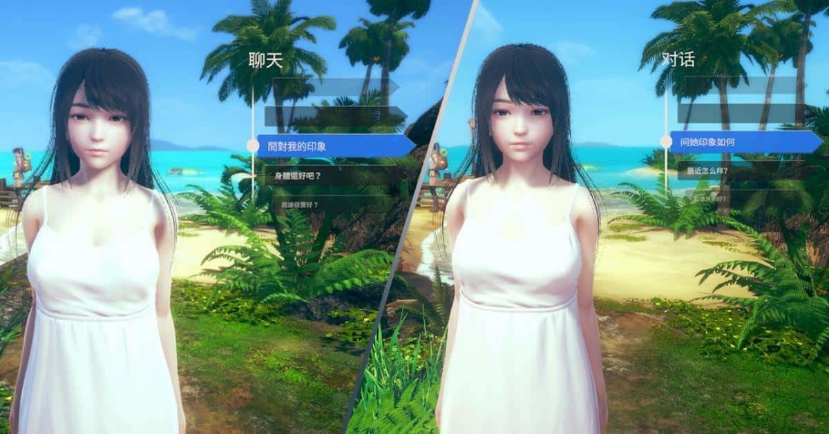 AI少女 版本内容 演示图 5