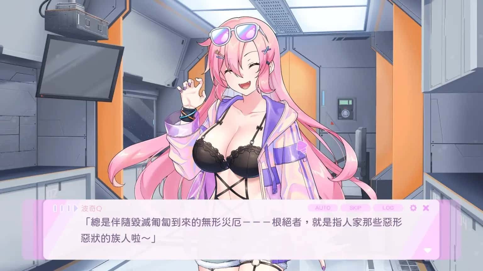 暴食的怪兽公主：惑星美食之旅 攻略要点 展示图 2