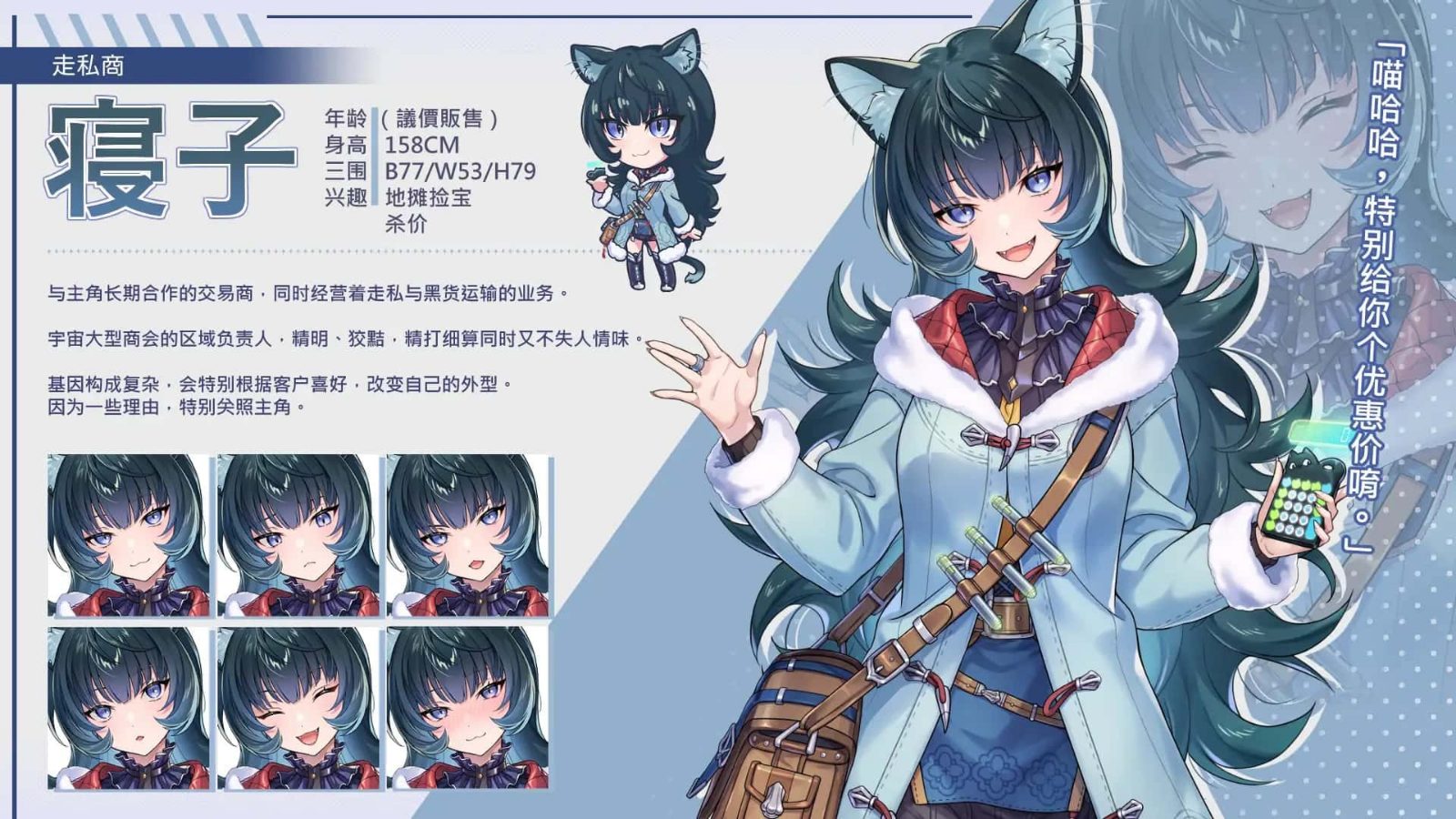 暴食的怪兽公主：惑星美食之旅 故事片段 演示图 6