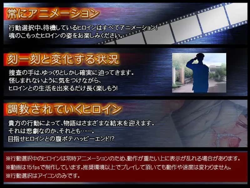监禁少女 场景演出 展示图 1