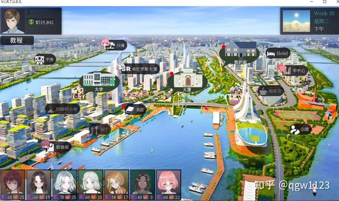 美德V外传 美德V外传官网入口最新地址 封面图