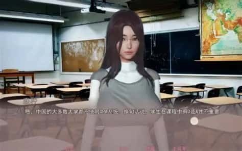 美德V外传 CG回想 场景图 2