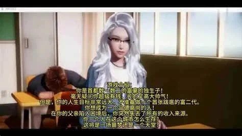 美德V外传 攻略要点 预览图 4