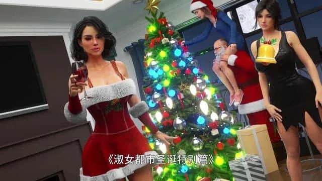 淑女都市 Milfy City 角色养成 演示图