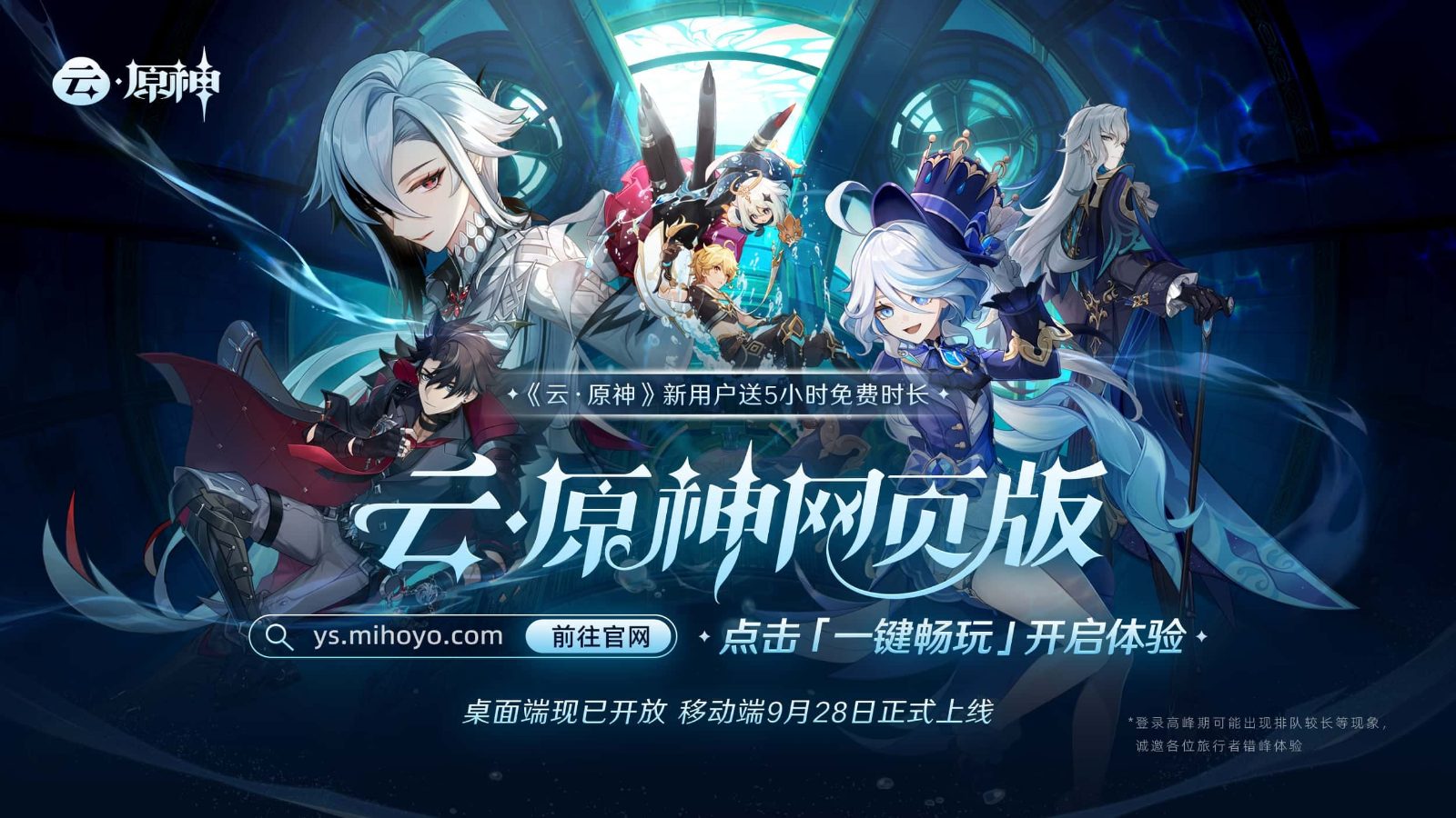 原神同人漫画分享平台 角色养成 玩法截图 7