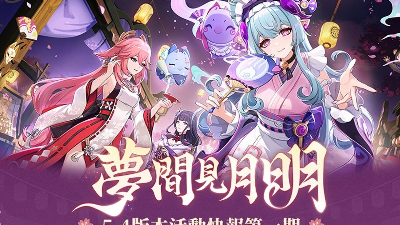 原神同人漫画分享平台 攻略要点 实机截图 2