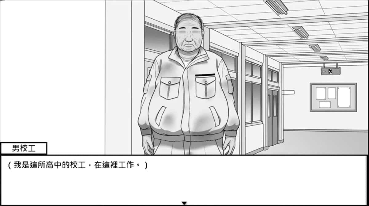 在校工室與JK共度的日常 章节事件 详情图 7