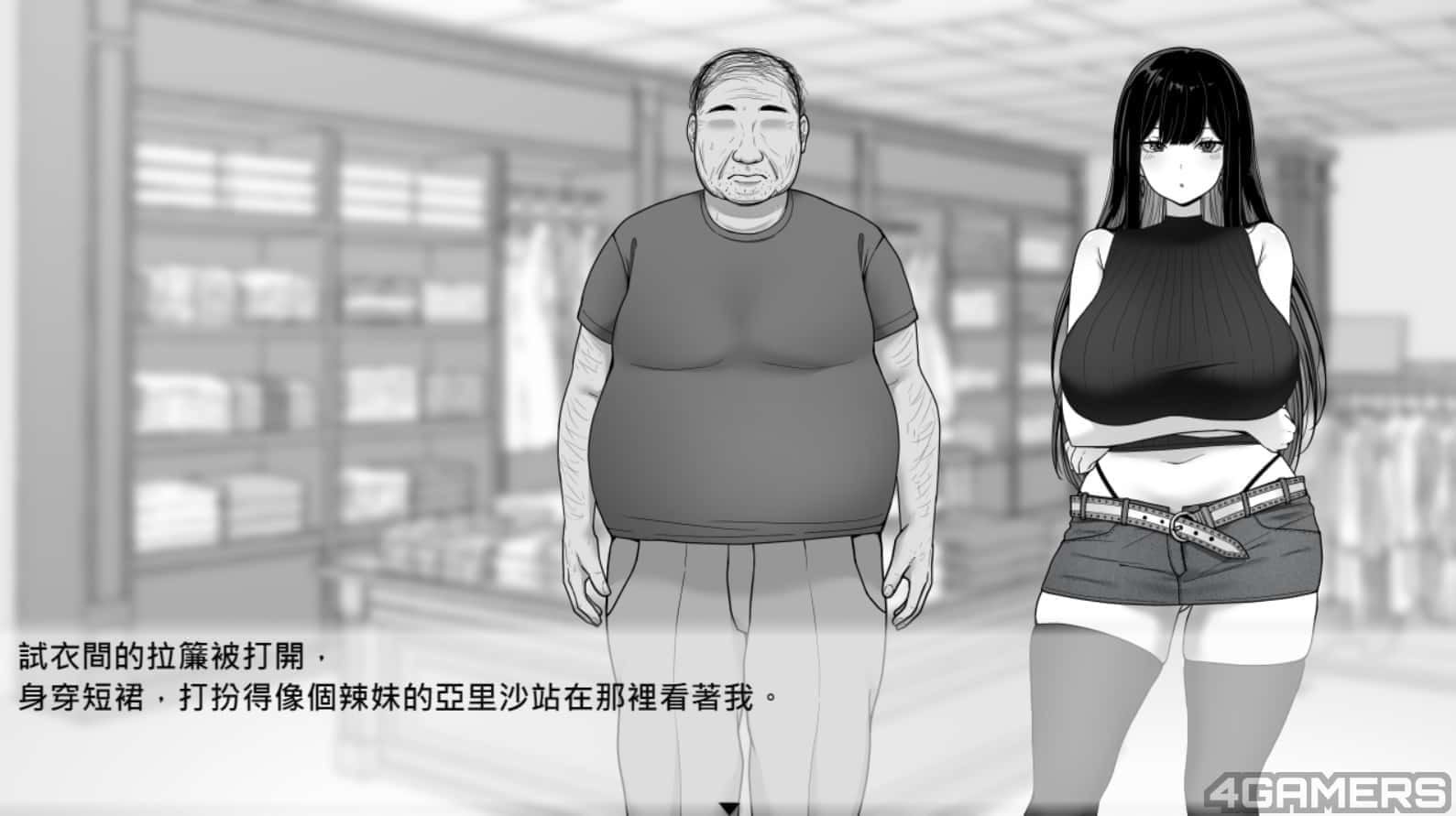 在校工室與JK共度的日常 存档管理 画面 1
