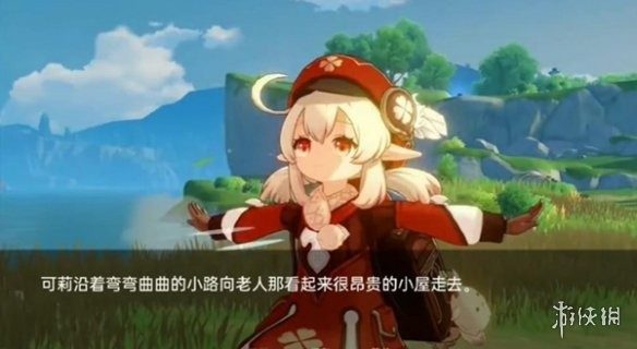 可莉的恶作剧 玩法展示 专题图 1