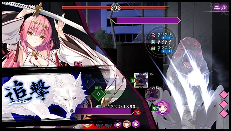戦巫 神衣战斗 画面 4